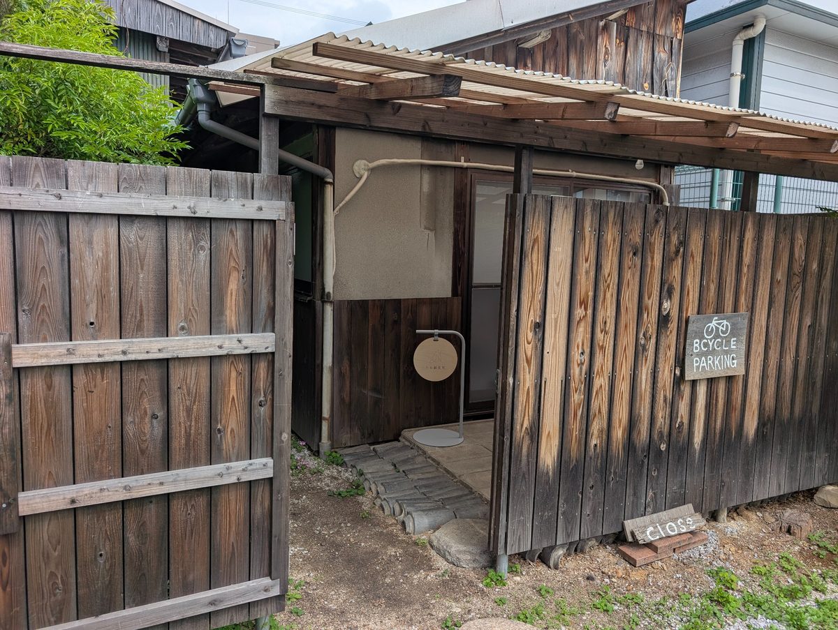 駐車場側の入口（こちらからお入りください）